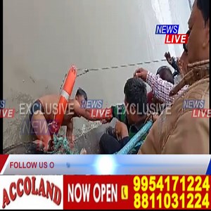 689K views · 5.8K reactions | মাজুলী অভিমুখী ফেৰীৰ পৰা লুইতত জাঁপ এজন ব্যক্তিৰ চালু দত্ত নামৰ ব্যক্তিজনৰ শ্বাসৰুদ্ধকৰ উদ্ধাৰৰ অভিযান #LIVE | News Live | Facebook