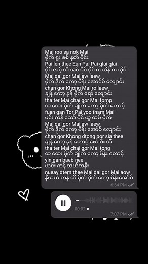 English Translation of Popular Thai Song Lyrics