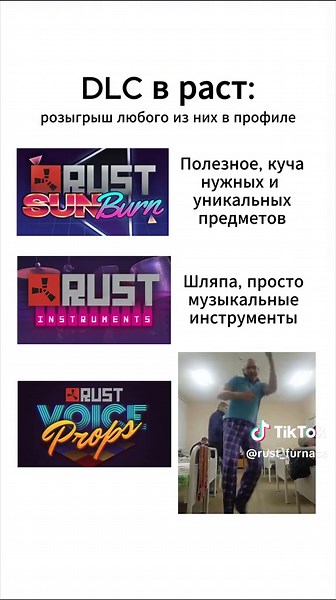 Печка på TikTok