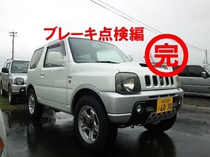 【ジムニー】ついに買っちまった！ 点検整備：ブレーキ点検編【JB23】