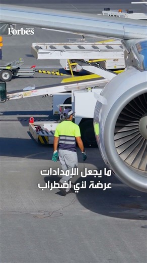 كيف يضغط صراع الشرق الأوسط على قطاع الطيران؟