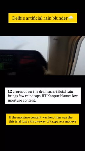 💸 RAIN CHECK FAILED: Delhi’s ₹1.3 Cr Cloud Seeding Experiment Flopped! 💸 The mission to bring artificial rain and wash away the smog is officially a bust. Despite spending 1.9 Crore Rupees on three separate cloud seeding sorties, Delhi got virtually no rain. The Reason? The Clouds Were Too Dry! ☁️❌ IIT Kanpur, who led the project, blames the failure on extremely low moisture. The humidity in the clouds was only around 10-20%, far too low for the silver iodide flares to successfully trigger a d