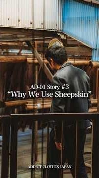 AD-01 Story #3｜Why We Use Sheepskin