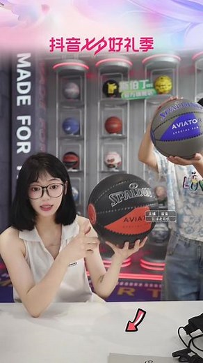 适合室外场地的斯伯丁系列来啦！更加耐磨防滑！
