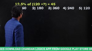 #chandanlogics #Simplification #Chandan_Venna #Chandan_Logics_Telugu #Numbers #maths #mathsquiz #mathstricks #Chandan_Logics #Speed_Maths #mathschallenge #mathskills #Multiplication_TRICKS #maths #bank #ssc #ssccgl #RRB #reasoning #Arithmetic #ibpspo #ibps #sscgd #square_root #chandan_logics #simplification #simplification_tricks #appsc #tspsc #bankexam | Chandan Logics