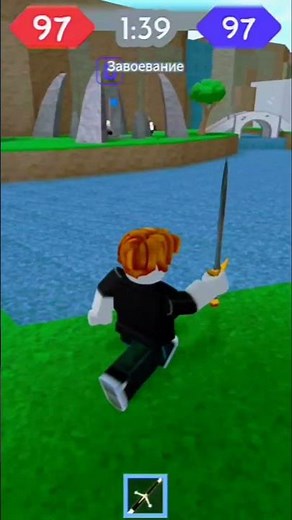 Can I Win With 1 Point Left in Roblox?