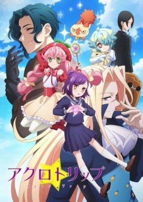 Watch Acro Trip Episode 12 Anime English SUB/DUB - AnimeSalt