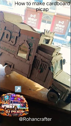 Amazing DIY DJ Pickup Truck from Cardboard | 🚚 #papercraft #craftlover #ytfeeds #ytshorts #shorts