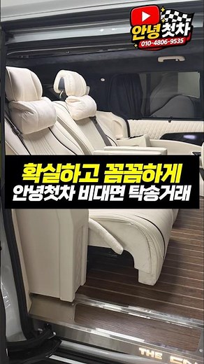 [Hello First Car Used Cars] No. 1 in Reliability, No. 1 in Accuracy