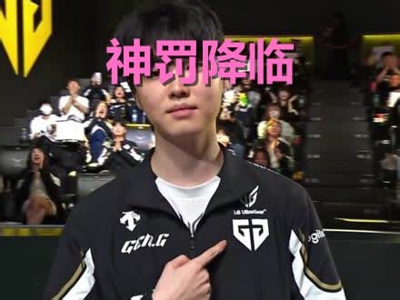 “T1赢了99步，但Chovy只用了最后一步。” LCK史上最窒息的50秒翻盘！