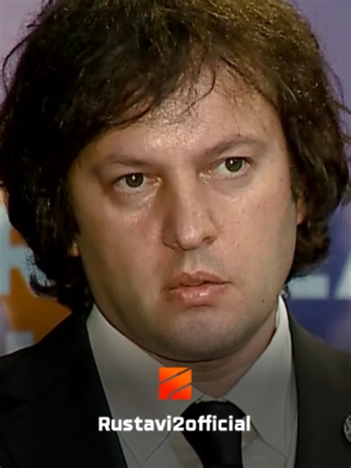 ირაკლი კობახიძე ზელენსკისთან შეხვედრაზე.