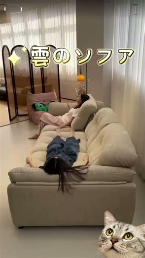 2人でそのまま寝落ちできる、ふかふかソファベッド #homedecor #素敵な暮らし #home #sofaclub #暮らしチャンネル #インテリア #sofabed #livingroom