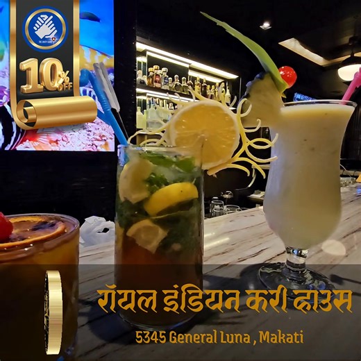 UCP EXCLUSIVE! 10% Discount at Royal Indian Curry House - Makati. Not yet a member? Visit www.ucpregistry.site #theunitycardplus #AuthenticIndianCuisine #Makati #ExclusiveDiscounts | The UNITY CARD PLUS