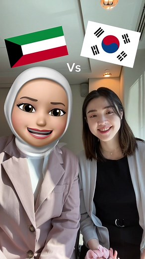 Kuwaiti vs Korean pronunciation🫰🏼🇰🇷🇰🇼 #korea #foryou #fyp #kuwait_korea🇰🇷💜🇰🇼 #learnkoreanwithme #learnkorean #speakkorean