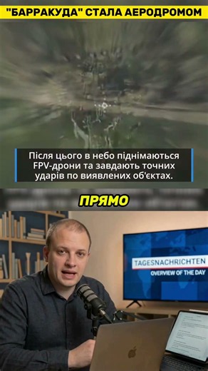 Підтримай вогняний впк України лайком та пиши