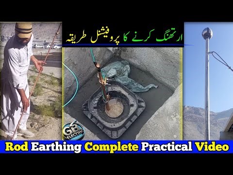Earthing karne ka sahi tarika | Step-by-Step Installation Rod earthing | Electrical earthing 
