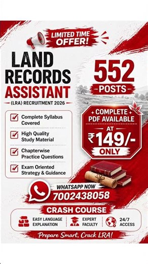 Land Records Assistant 2026 📚Complete PDF 🔥Only ₹149 😱 WhatsApp Now - 7002438058 #landrecords