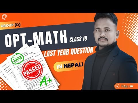 Class 10 (SEE) Optional Math Model Question 2078/2079 With Answer || Group D (VERY LONG QUESTION )