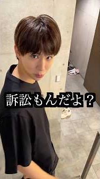 オレん家の玄関が勝手に改装されてるんだけど💢💢💢