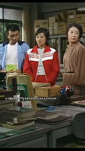 【３年Ｂ組金八先生第１シリーズ】 080