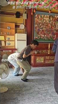 #부처님흔적을따라가는수행#천년바위-보현스님-1980년대가수-이경미