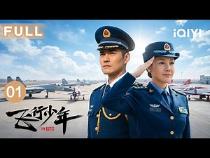 【FULL】The Eyas EP01 | iQIYICDrama