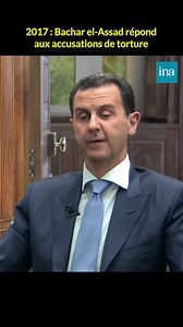 Bachar El-Assad était régulièrement accusé de torturer ses opposants. Le président syrien avait répondu en 2017. Il était alors mis en cause par une enquête d'Amnesty International qui qualifiait la prison de Saydnaya "d'abattoir humain". | INA