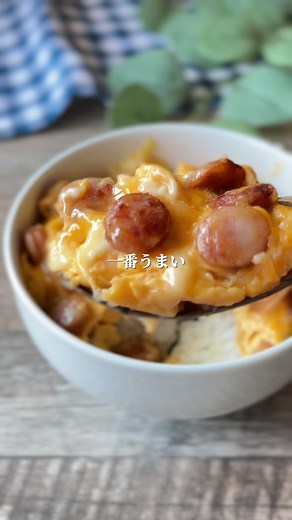 絶品たまご丼レシピ