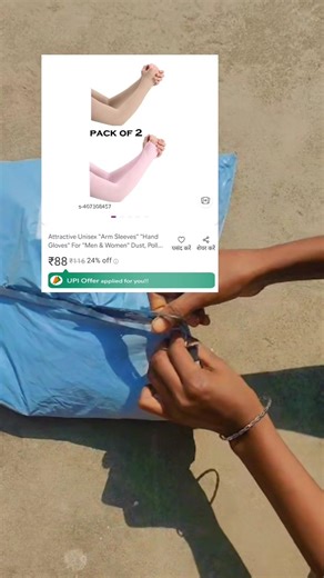 Fitness Gear Unboxing 🏋️‍♀️ | Aarm Protein Gloves Review#shortsvideo #ytshorts