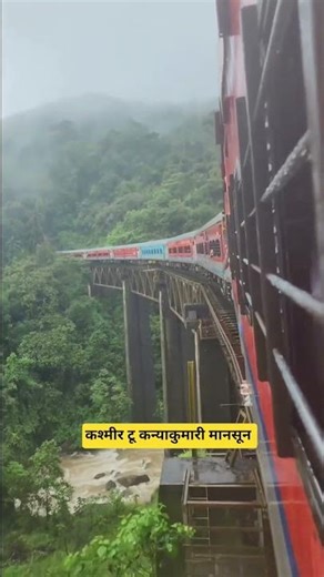 Explore the Konkan Coast by Train | Konkan Railway Trip | Ultimate Konkan Railway Travel Experience
