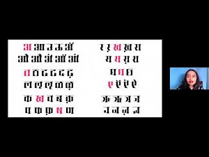 Devanagari Typeface Inspired by Gender Equality by Srishti Mitra