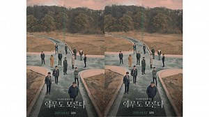 Download Drama Korea 'Nobody Knows' Sub Indo Episode 1-6 On Going, Streaming di Sini - Tribunjatim.com