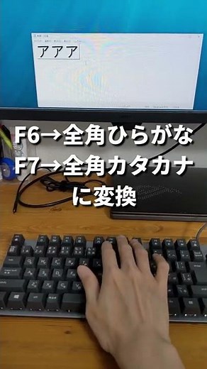 How to use keyboard function keys in 1 minute [Computer beginner] #Shorts