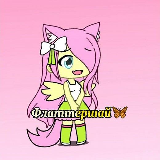Gacha Life My Little Pony Fluttershy Sparkle Rainbow Dash and Pinkie Pie🦋🌟🌈🧁
