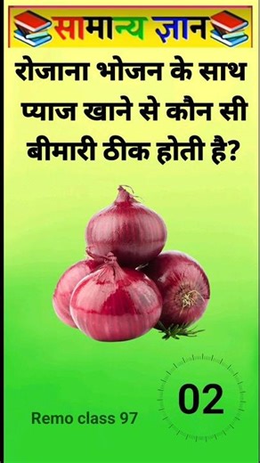 TOP 20 GK questions 100 GK Question and answer #gk #upsc #ssc #staticgk#gkfacts #gkquestion #ssccgl