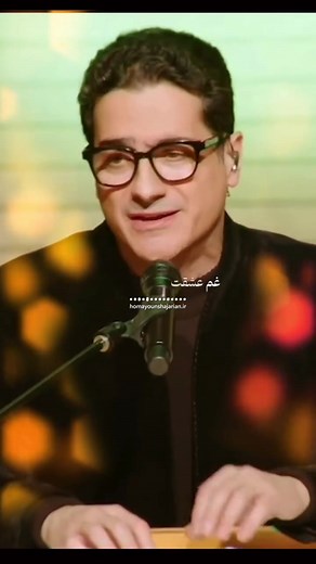با تیر مژگان میزنی - زیبایی در موسیقی شجریان