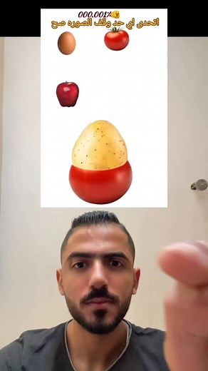 6.6M views · 134K reactions |  !!!Very difficult challenge | Mohamed Shehab - محمد شهاب | Facebook