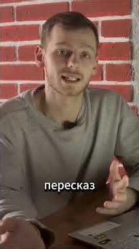 ChatGPT делает пересказ текста за секунды! Практика 📝⚡