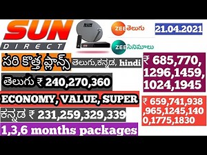 SUN DIRECT | 21.04.2021 | ALL NEW PLANS | TELUGU, KANNADA1,3,6, MONTHS PLANS | ECONOMY,VALUE, SUPER