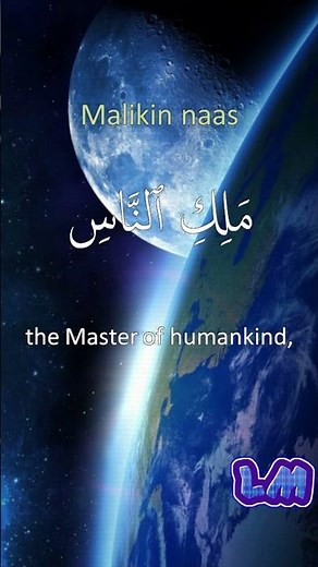 Surah An Nas | Kul Auzu bi rabbin nas | English Translation | Transliteration | Text | Juz Amma