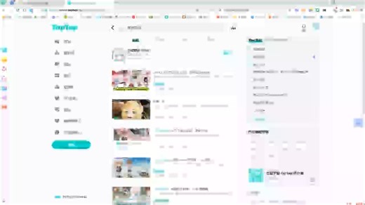 开放空间PC端下载教程（Tap版）