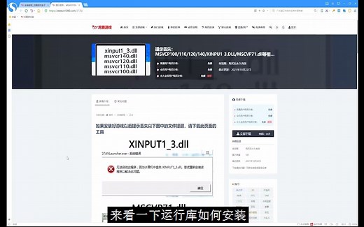 运行库如何安装