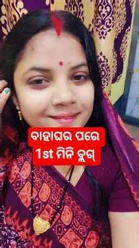 The First Mini Vlog After Getting Married#married