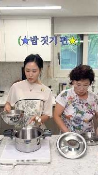 신상 저압냄비! 2.8리터 저당트레이 이용하여 저당밥 만드는 방법 안내해 드려요! 웰빙 저당밥 만들기 #솥밥 #알텐바흐저압냄비