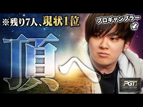 Masato Yokosawa vs The World's Top Pros: Final Table for Glory! [PGT 2025 #3]