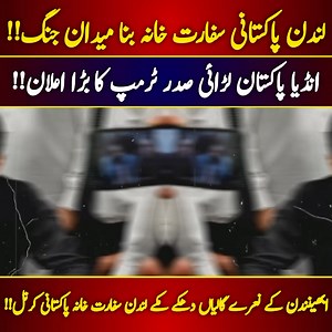 Political Facts on Reels