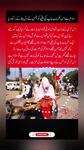 Groom Brings Wedding Procession on a Donkey 😂 | Desi Funny Wedding Video