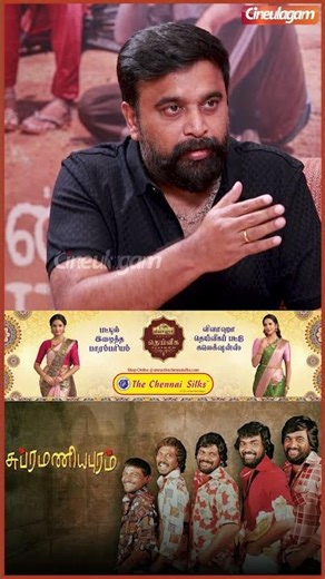 😦 அந்த பீடியும் ஒரு Character தான்! - Actor #sasikumar #mylord