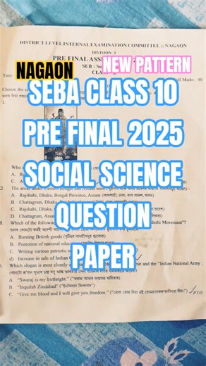 SEBA CLASS 10 PRE FINAL 2025 SOCIAL SCIENCE QUESTION PAPER . PRE FINAL 2025 CLASS 10 SEBA PAPER#hslc