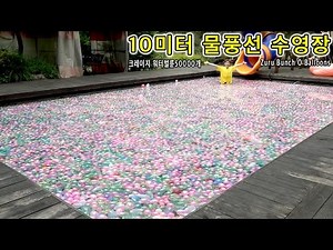 50000 WATER BALLOONS IN A 10M POOL - Heopop